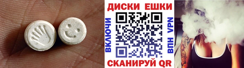 Экстази 300 mg  Купить закладки  Шумиха 