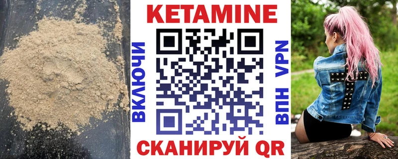 Купить  Шумиха  КЕТАМИН ketamine 
