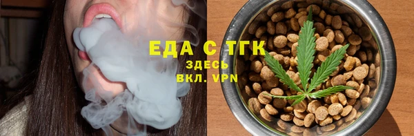 твердый Богородск