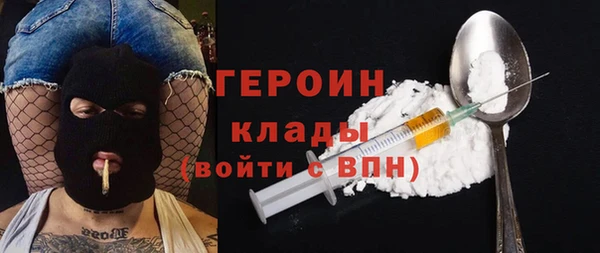 твердый Богородск