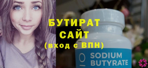 твердый Богородск