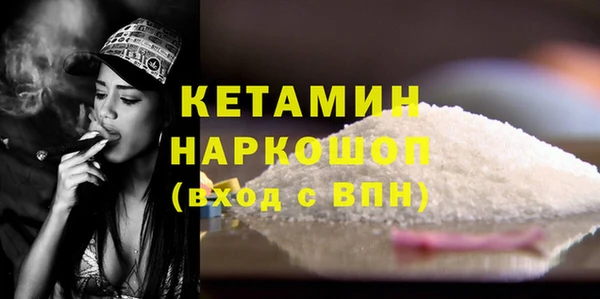 метадон Богородицк