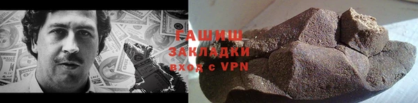 твердый Богородск