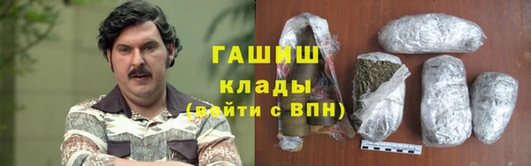 метадон Богородицк