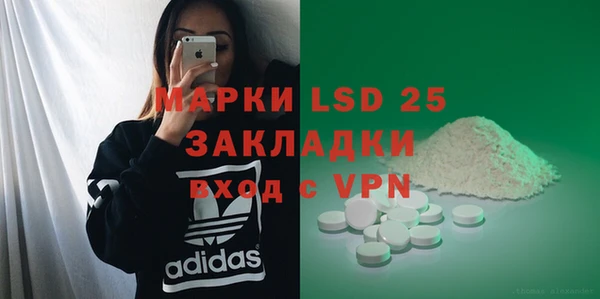 метадон Богородицк