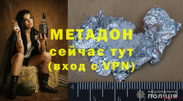 твердый Богородск