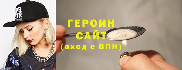 метадон Богородицк
