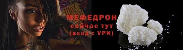 твердый Богородск