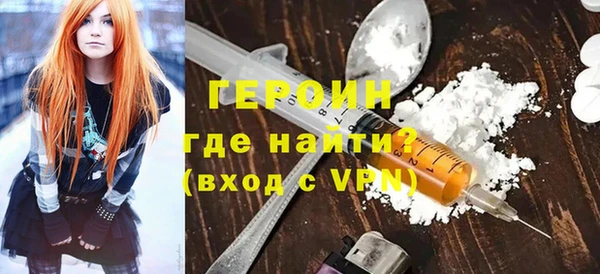 метадон Богородицк