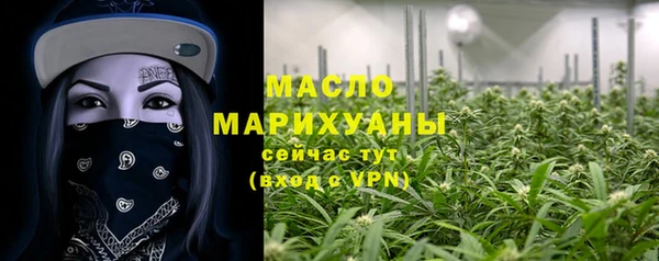 твердый Богородск