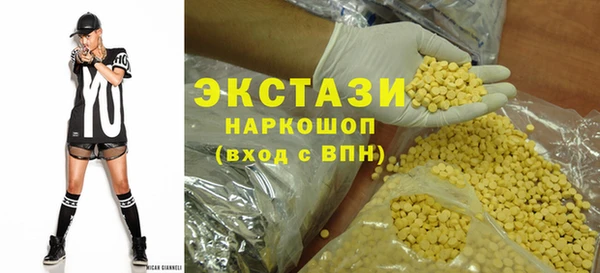 твердый Богородск