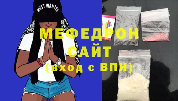 твердый Богородск