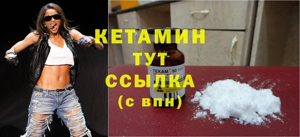 метадон Богородицк