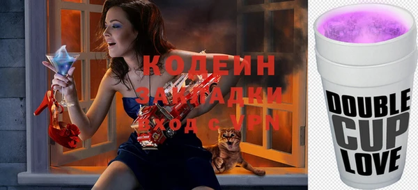 твердый Богородск