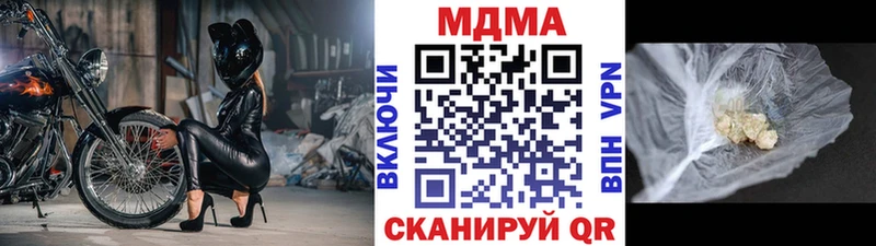 МДМА Molly  Купить  Шумиха 