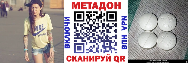 Купить  Шумиха  МЕТАДОН белоснежный 