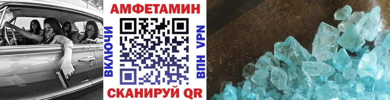 Купить где  Шумиха  Метамфетамин Methamphetamine 