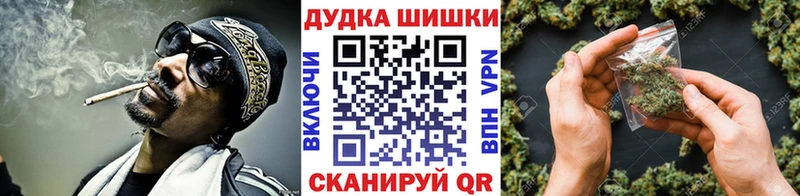 Бошки марихуана AK-47  Купить где  Шумиха 